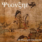 Yvonxhe/De Praestigiis Daemonum