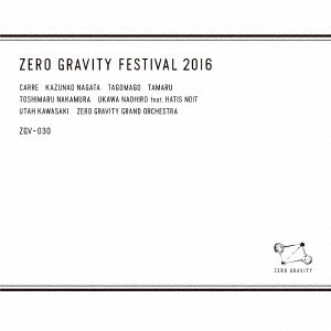 ZERO GRAVITY FESTIVAL 2016