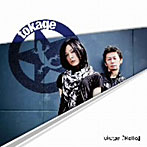 tokage/Hello