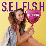 大脇愛/S.E.L.F.I.S.H
