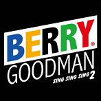 ベリーグッドマン/Sing Sing Sing 2（初回限定盤）（DVD付）