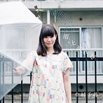 中村千尋/雨、上がれば