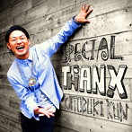 寿君/SPECIAL THANX〜ありがたや〜（通常盤）