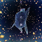 九十九/こけら落とし