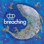 cibo/breaching e.p
