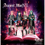 FullMooN/Ancient MooN II