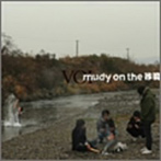 mudy on the 昨晩/VOI