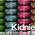 mudy on the 昨晩/kidnie