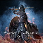Jupiter/Warrior of Liberation