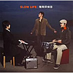 湘南探偵団/SLOW LIFE