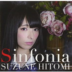 鈴音ひとみ/Sinfonia（type.B）