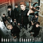 超特急 feat.マーティー・フリードマン/Beautiful Chaser（A）