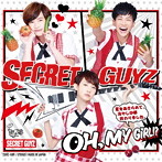 SECRET GUYZ/OH，MY GiRL！？〜夏をあきらめて。冷やし中華終わりました。〜（メタル盤）