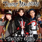 SECRET GUYZ/TRANS MAGICIAN（FUSION盤）