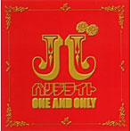 バリデライト/ONE AND ONLY