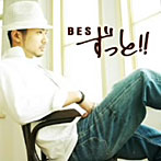 BES/ずっと！！