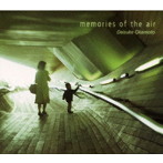 おかもとだいすけ/memories of the air