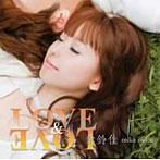 翁鈴佳/LOVE＆LOVE
