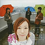 allspice/風しるべ