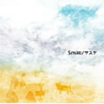 サスケ/Smile