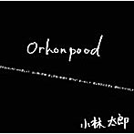 小林太郎/Orkonpood