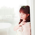 野川さくら/heavenly days（DVD付）