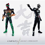 劇場版「仮面ライダー×仮面ライダーオーズ＆ダブル feat.スカル MOVIE大戦CORE」主題歌〜HEART∞BREAKER/大黒摩季×吉川晃司