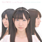 フレンチ・キス/カッコ悪い I love You！（Type-A）（DVD付）