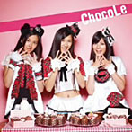 ChocoLe/ミルクとチョコレート