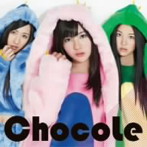 ChocoLe/くちぶえピューピュー（初回限定盤B）（DVD付）