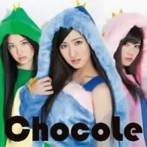 ChocoLe/くちぶえピューピュー（DVD付）