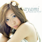 ayami/Revise the World（通常盤）