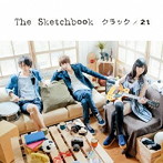 Sketchbook/クラック/21（DVD付）