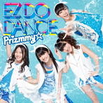 Prizmmy☆/EZ DO DANCE（初回限定ハッピープライス盤）（DVD付）