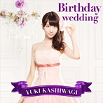 柏木由紀/Birthday wedding（DVD付C）