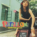 島谷ひとみ/PAPILLON