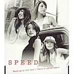 SPEED/Walking in the rain/Stars to shine again（CCCD）