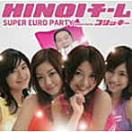 HINOIチーム/SUPER EURO PARTY