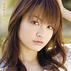 樋井明日香/明日への光