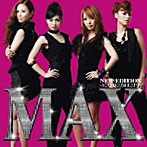 MAX/NEW EDITION〜MAXIMUM HIT（DVD付）
