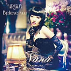 谷村奈南/Believe you/FAR AWAY