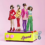 SPEED/リトルダンサー