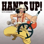 新里宏太/HANDS UP！（初回限定盤ウソップver.）