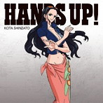 新里宏太/HANDS UP！（初回限定盤ロビンver.）