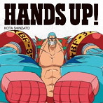 新里宏太/HANDS UP！（初回限定盤フランキーver.）