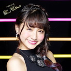 フェアリーズ/Mr.Platonic（林田真尋ver.）（初回生産限定盤）