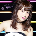 フェアリーズ/Mr.Platonic（井上理香子ver.）（初回生産限定盤）