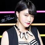 フェアリーズ/Mr.Platonic（野元空ver.）（初回生産限定盤）