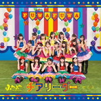 ふわふわ/チアリーダー/恋花火（初回生産限定盤）