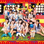ふわふわ/チアリーダー/恋花火（Blu-ray Disc付）